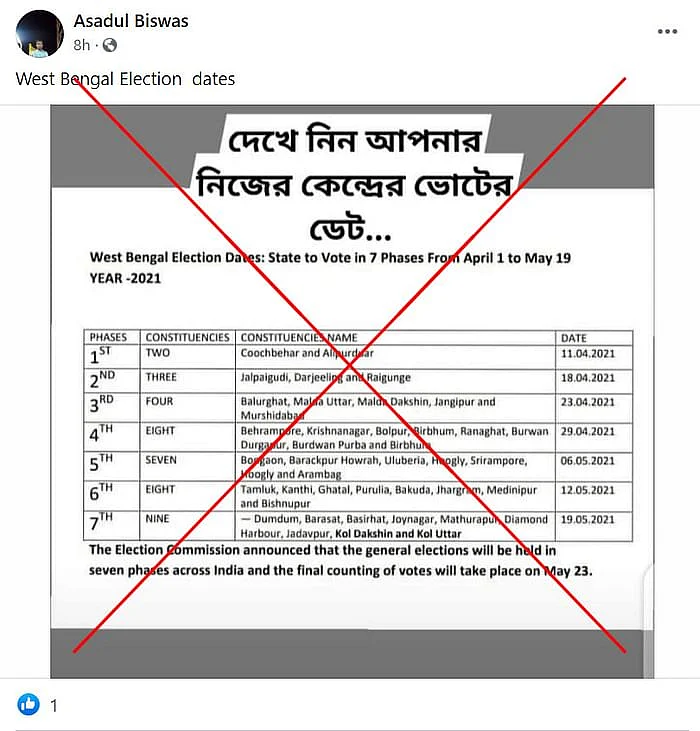 पोस्ट का आर्काइव देखने के लिए <a href="https://perma.cc/TSS8-35GH">यहां</a> क्लिक करें