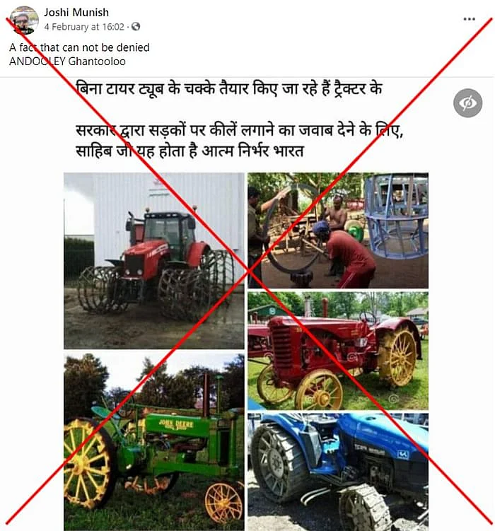 पोस्ट का आर्काइव देखने के लिए <a href="https://perma.cc/3RF2-8LLA">यहां</a> क्लिक करें
