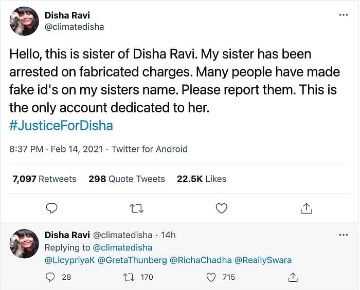फर्जी ट्विटर अकाउंटस से किए जा रहे ट्वीट में दावा किया जा रहा है कि ये दिशा रवि की बहन ने किए हैं