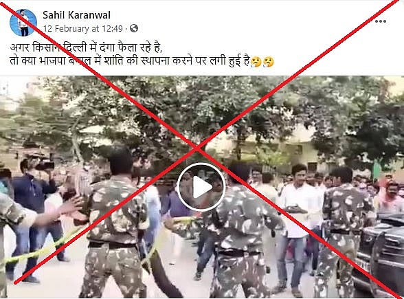 पोस्ट का आर्काइव देखने के लिए <a href="https://perma.cc/TM5F-M7S3">यहां </a>क्लिक करें&nbsp;