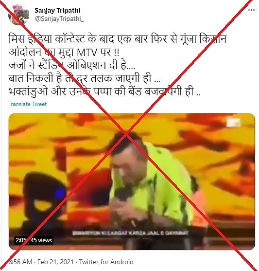 पोस्ट का आर्काइव देखने के लिए <a href="https://archive.vn/lm5Ph">यहां </a>क्लिक करें