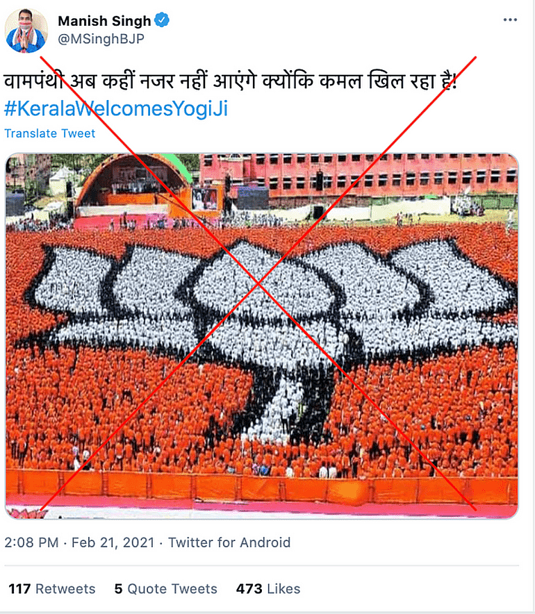 पोस्ट का आर्काइव देखने के लिए <a href="https://archive.is/I5fcF">यहां </a>क्लिक करें 