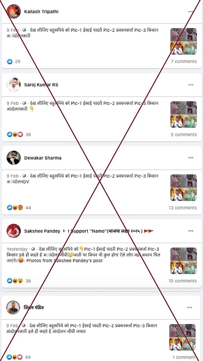 पोस्ट का आर्काइव देखने के लिए <a href="https://archive.st/archive/2021/2/www.facebook.com/v2ll/">यहां</a> क्लिक करें