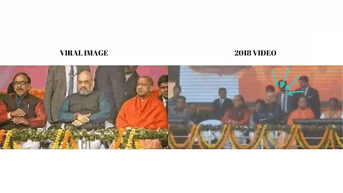 बाईं तरफ वायरल फोटो और दाईं तरफ 2018 का वीडियो