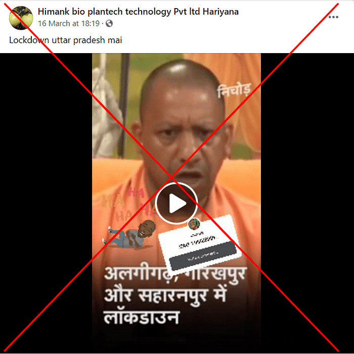 पोस्ट का आर्काइव देखने के लिए <a href="https://perma.cc/K7PV-CG5C">यहां</a> क्लिक करें