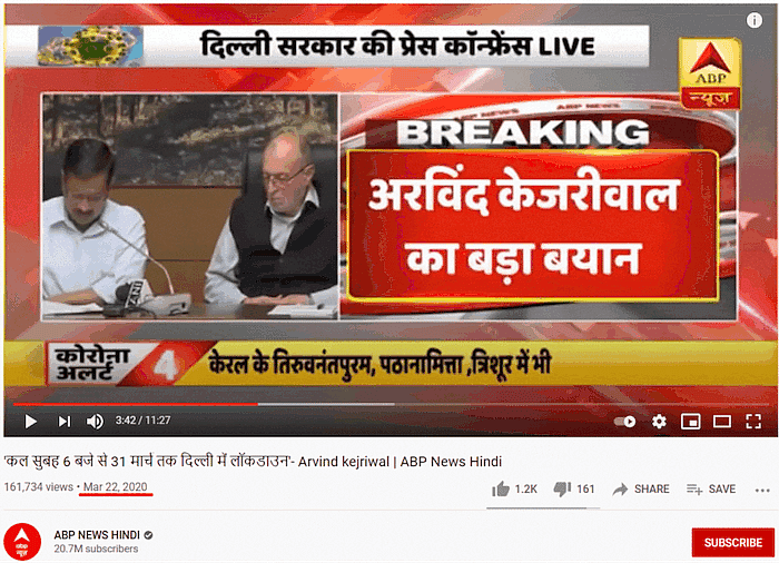 ये वीडियो साल 2020 का है
