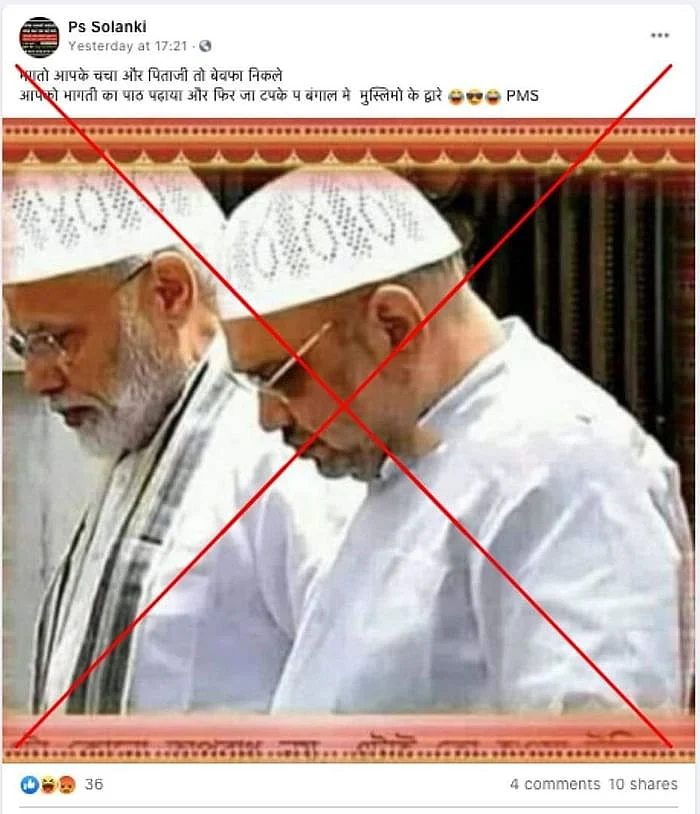 पोस्ट का आर्काइव देखने के लिए <a href="https://perma.cc/CF2S-8849">यहां </a>क्लिक करें