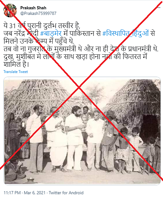 पोस्ट का आर्काइव देखने के लिए <a href="https://archive.ph/rMxIq">यहां </a>क्लिक करें 