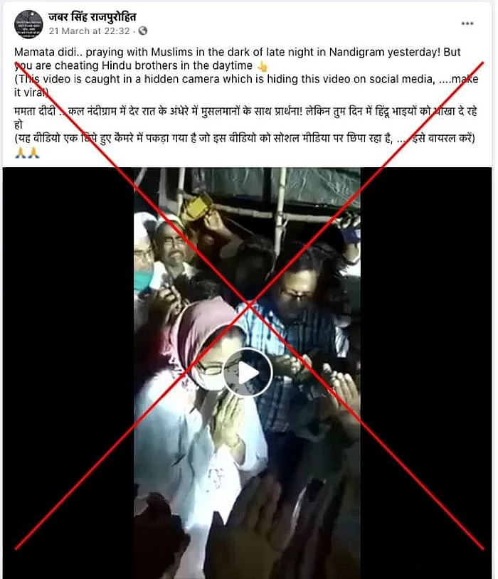 पोस्ट का आर्काइव देखने के लिए <a href="https://perma.cc/K2VW-Z8J2">यहां </a>क्लिक करें