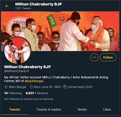 पश्चिम बंगाल में विधानसभा चुनाव से पहले मिथुन चक्रवर्ती के नाम से बने फेक अकाउंट से नफरत भरे ट्वीट किए जा रहे हैं.