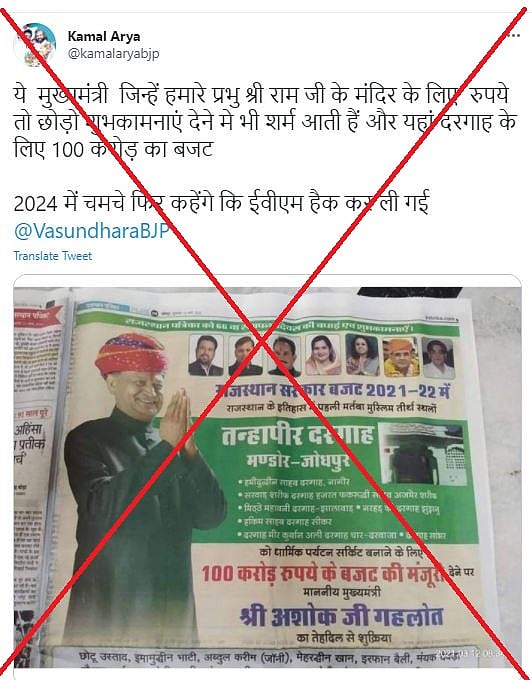 पोस्ट का आर्काइव देखने के लिए <a href="https://archive.ph/C5PvR">यहां </a>क्लिक करें&nbsp;