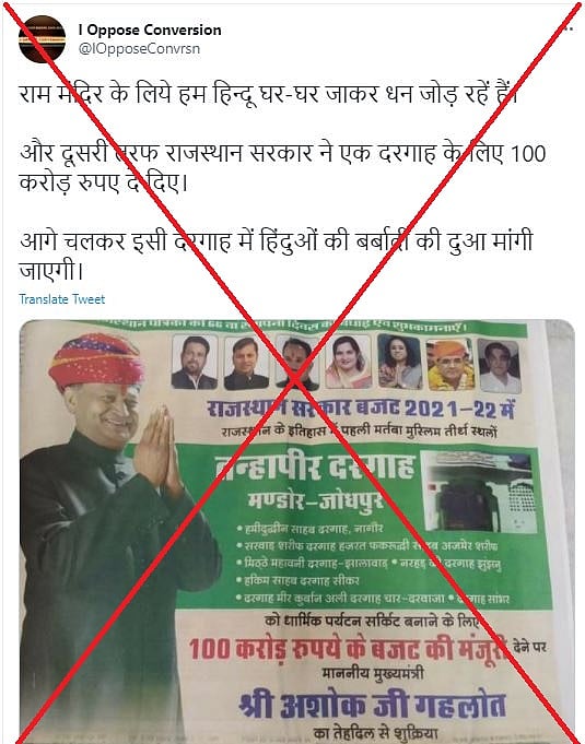 पोस्ट का आर्काइव देखने के लिए <a href="https://archive.is/rsi7v">यहां </a>क्लिक करें