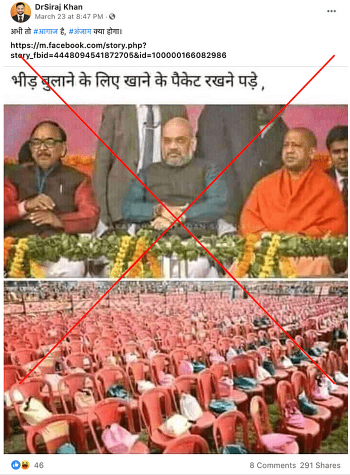 पोस्ट का आर्काइव देखने के लिए <a href="https://perma.cc/DLZ3-J5HY">यहां </a>क्लिक करें