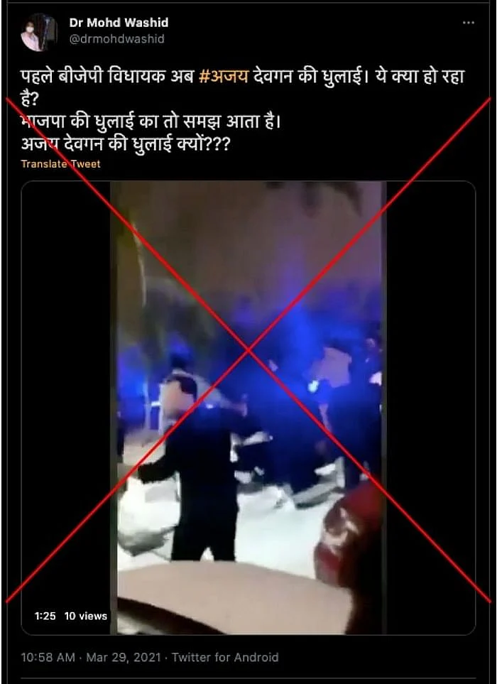 पोस्ट का आर्काइव देखने के लिए <a href="https://archive.is/MOhfh">यहां </a>क्लिक करें