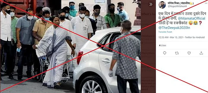 पोस्ट का आर्काइव देखने के लिए <a href="https://archive.is/eaSqu">यहां </a>क्लिक करें