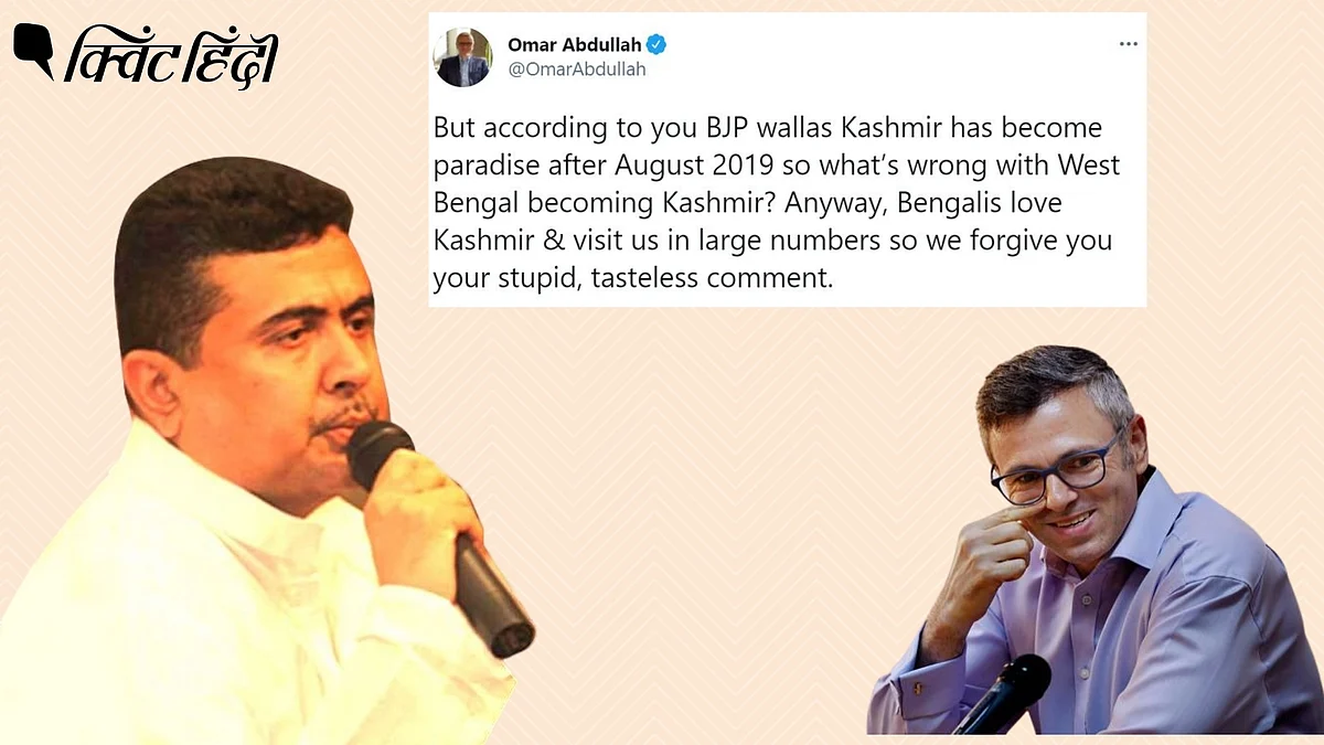 सुवेंदु बोले- TMC आई तो कश्मीर बनेगा बंगाल, उमर अब्दुल्ला का जवाब