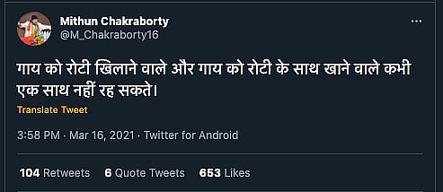 पोस्ट का आर्काइव देखने के लिए <a href="https://archive.st/archive/2021/3/twitter.com/eaak/">यहां</a> क्लिक करें