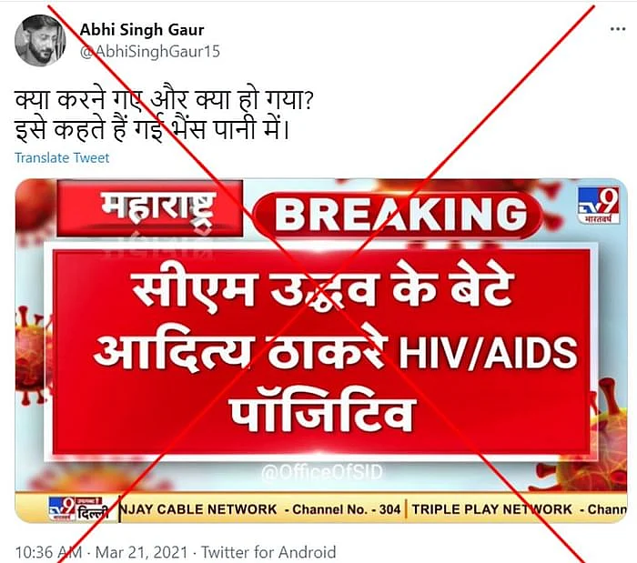 पोस्ट का आर्काइव देखने के लिए <a href="https://archive.is/iUxuR">यहां </a>क्लिक करें