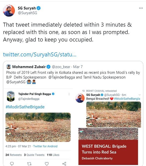 बीजेपी प्रवक्ता जीएस सूर्या ने सवाल उठाए जाने के बाद डिलीट किया ट्वीट