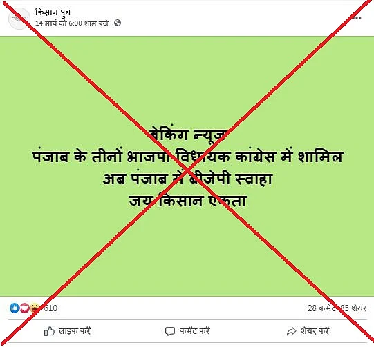 पोस्ट का आर्काइव देखने के लिए <a href="https://archive.st/archive/2021/3/www.facebook.com/kmzy/">यहां </a>क्लिक करें