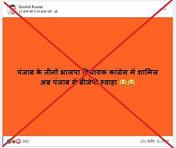 पोस्ट का आर्काइव देखने के लिए <a href="https://archive.st/archive/2021/3/www.facebook.com/kl6f/">यहां </a>क्लिक करें