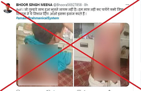 पोस्ट का आर्काइव देखने के लिए <a href="https://archive.st/archive/2021/3/twitter.com/rhjz/">यहां </a>क्लिक करें