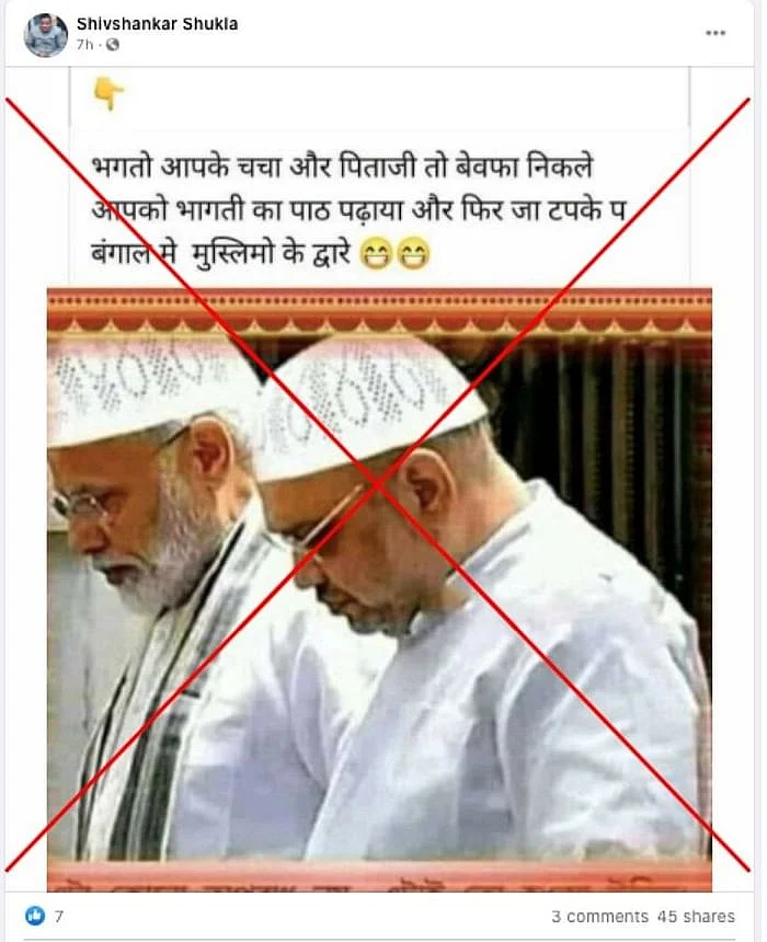 पोस्ट का आर्काइव देखने के लिए <a href="https://perma.cc/83ZT-9UTA">यहां </a>क्लिक करें