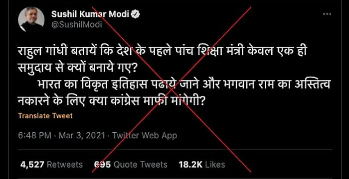 पोस्ट का आर्काइव देखने के लिए <a href="https://archive.st/archive/2021/3/twitter.com/721p/">यहां </a>क्लिक करें