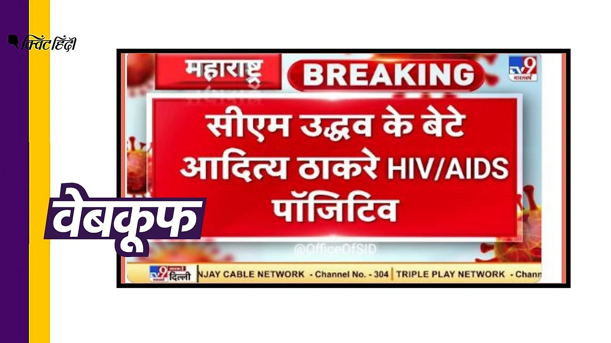 एडिटेड स्क्रीनशॉट