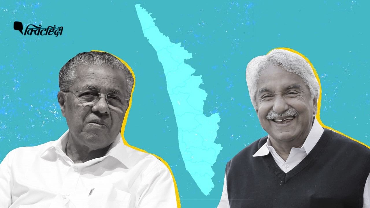 केरल के सीएम पी विजयन और कांग्रेस नेता ओमान चांडी