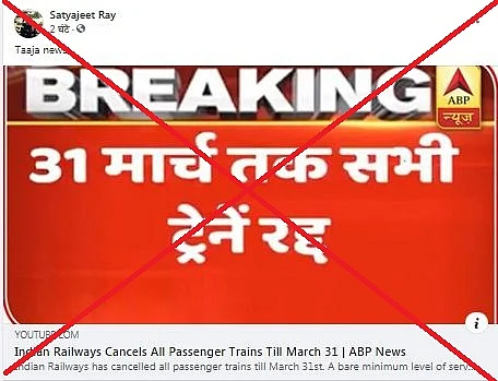 पोस्ट का आर्काइव देखने के लिए <a href="https://archive.st/archive/2021/3/www.facebook.com/pjvp/">यहां</a> क्लिक करें