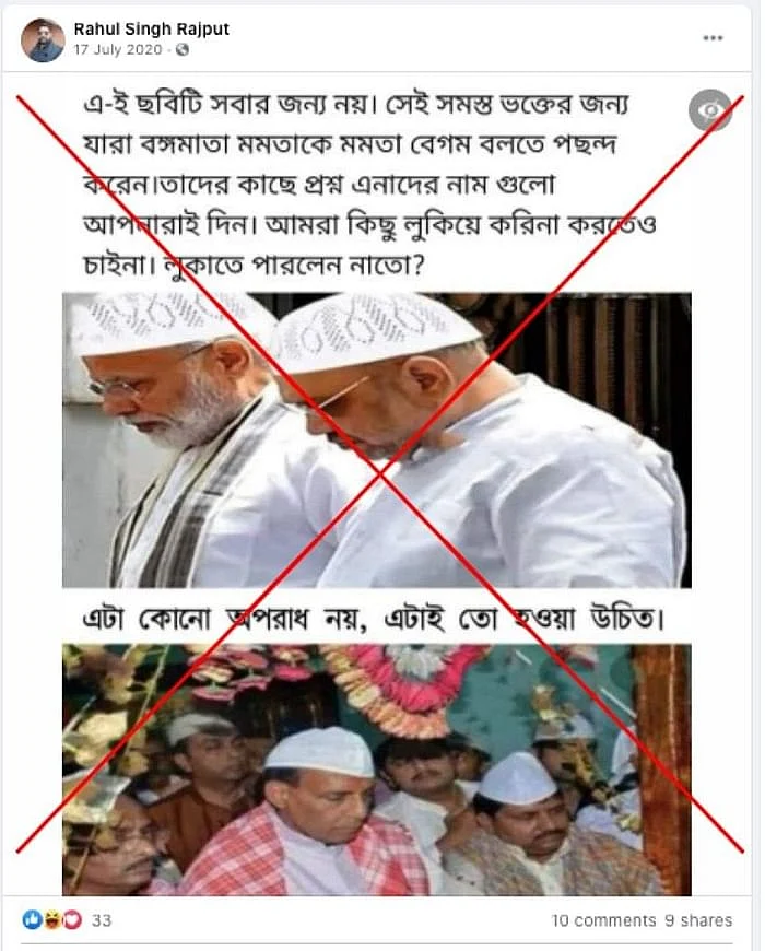 पोस्ट का आर्काइव देखने के लिए <a href="https://perma.cc/NV6Q-PW5Z">यहां </a>क्लिक करें