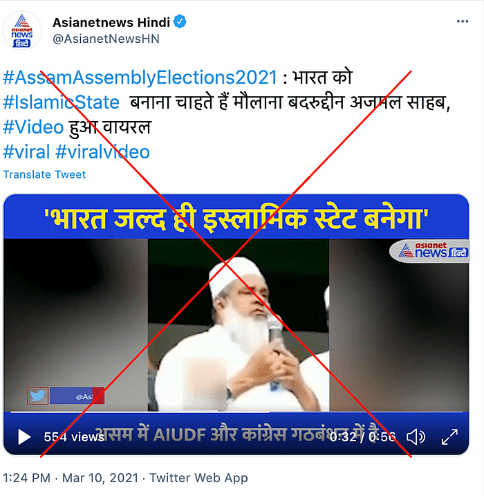 पोस्ट का आर्काइव देखने के लिए <a href="https://archive.is/dttSz">यहां </a>क्लिक करें