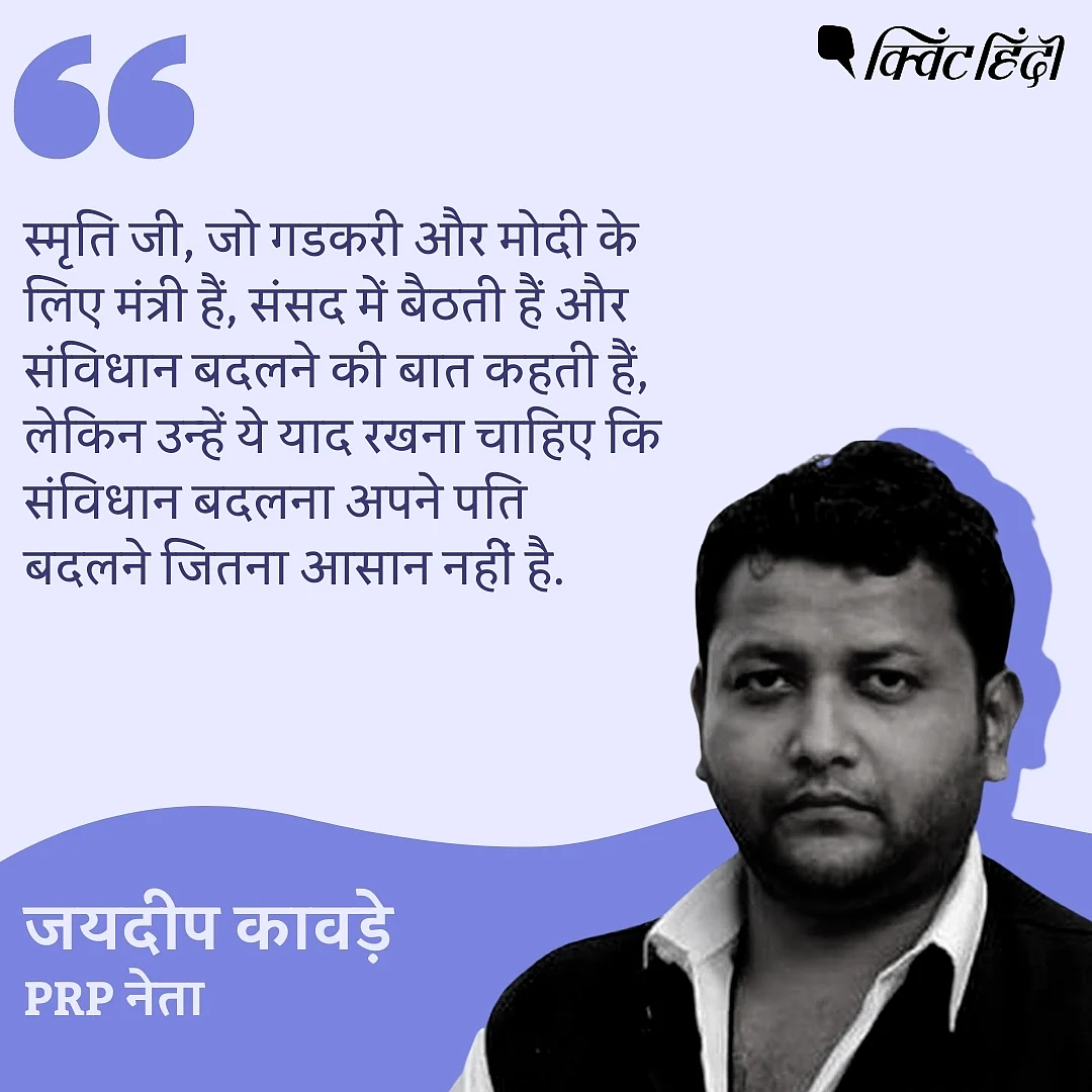 राजनीति और सेक्सिज्म: परेशानी पैर दिखाने की नहीं, तंग सोच की है