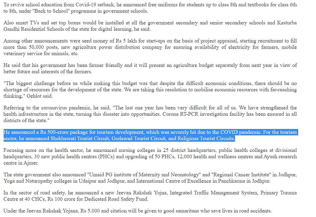 एक दरगाह पर 100 करोड़ रुपये खर्च रही राजस्थान सरकार? झूठा है दावा