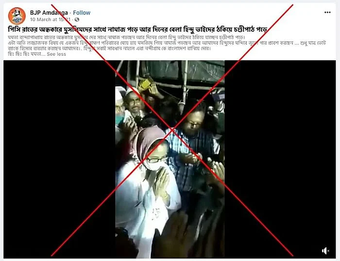 पोस्ट का आर्काइव देखने के लिए <a href="https://perma.cc/6BG3-UE6K">यहां </a>क्लिक करें