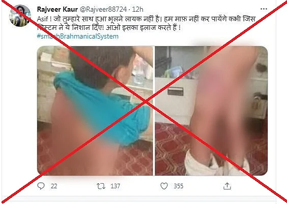 पोस्ट का आर्काइव देखने के लिए <a href="https://archive.st/archive/2021/3/twitter.com/vwuc/ tw">यहां</a> क्लिक करें