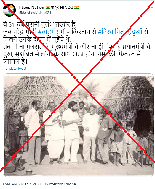 पोस्ट का आर्काइव देखने के लिए <a href="https://archive.ph/sGIVu">यहां </a>क्लिक करें 