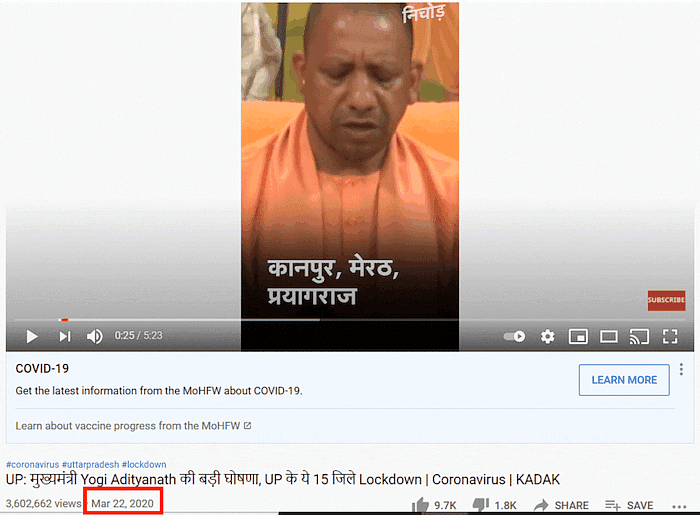 ये वीडियो 22 मार्च 2020 को अपलोड किया गया था