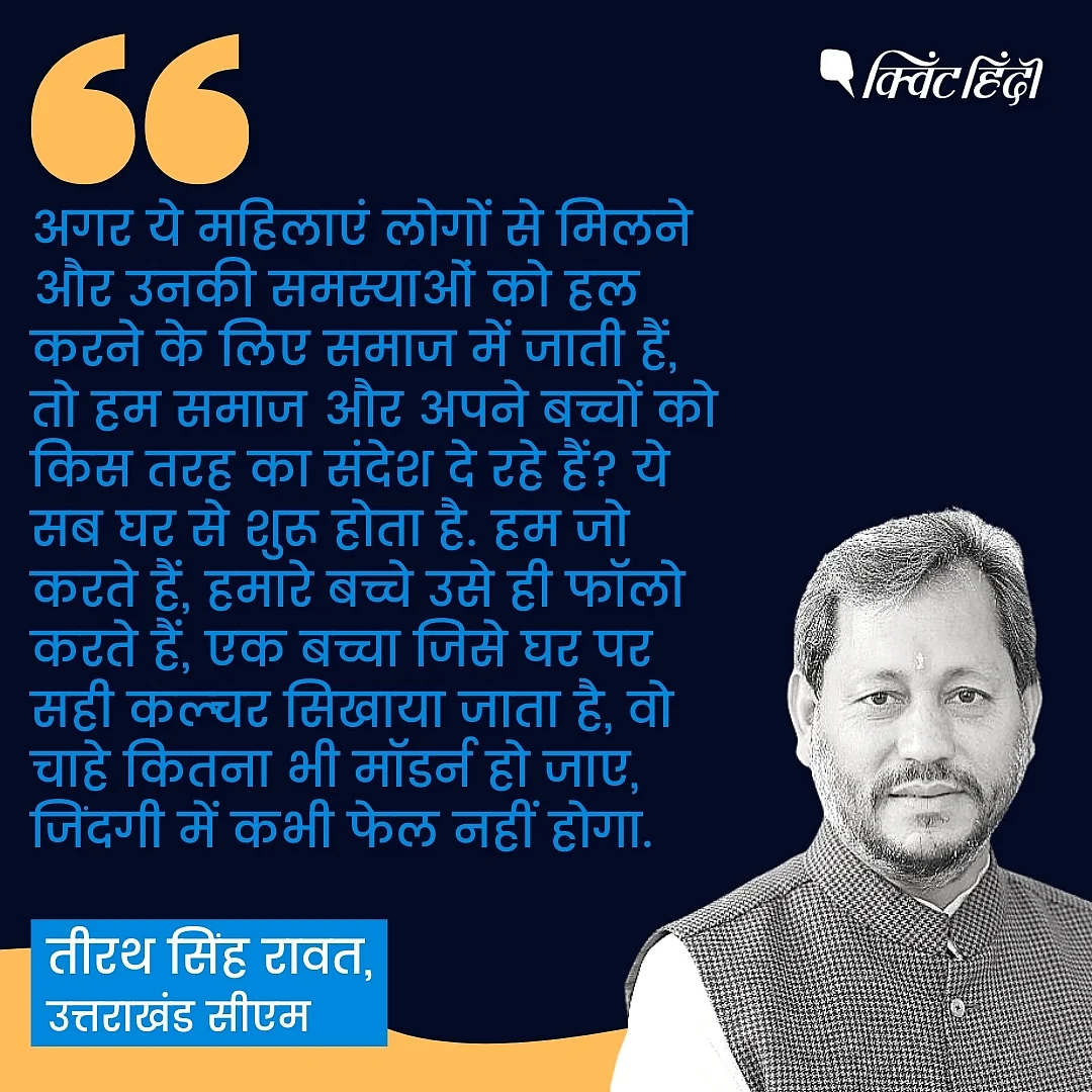 ‘फटी जींस’ बयान पर फट पड़ा सोशल मीडिया: महुआ, नव्या का करारा जवाब
