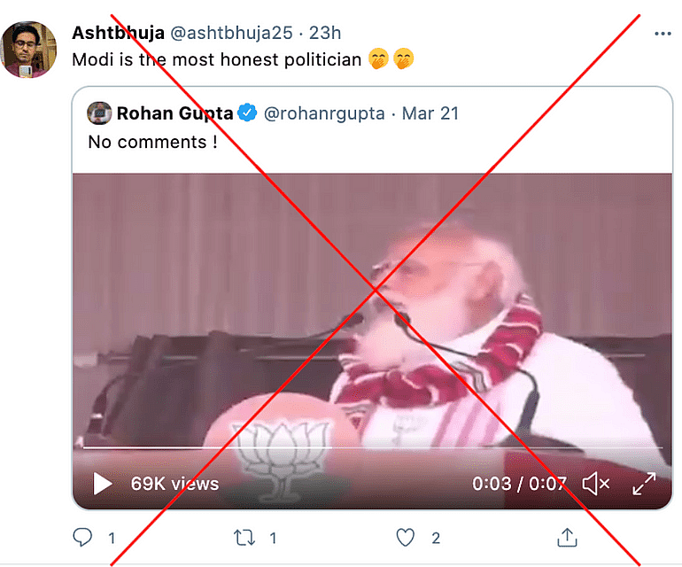 पोस्ट का आर्काइव देखने के लिए <a href="https://archive.is/CPrKT">यहां </a>क्लिक करें
