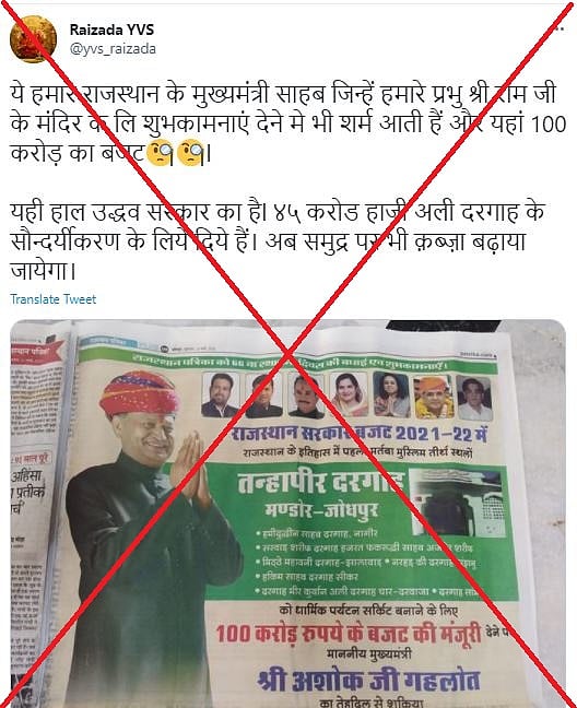 पोस्ट का आर्काइव देखने के लिए <a href="https://archive.is/NnXPa">यहां </a>क्लिक करें&nbsp;