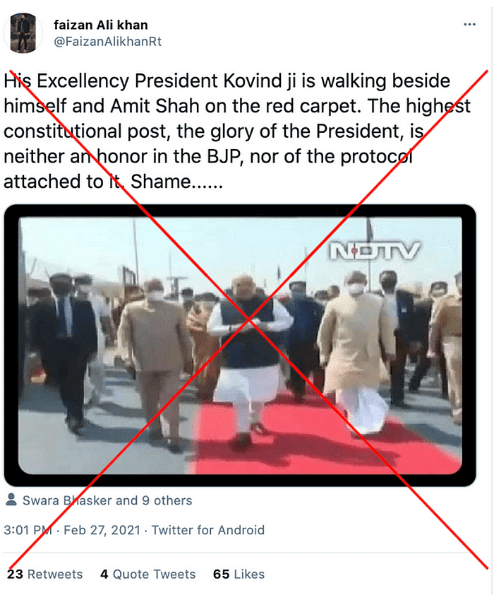 दावा किया जा रहा है कि अमित शाह रेड कार्पेट पर चल रहे हैं लेकिन राष्ट्रपति कोविंद रेड कार्पेट से बाहर चल रहे हैं.