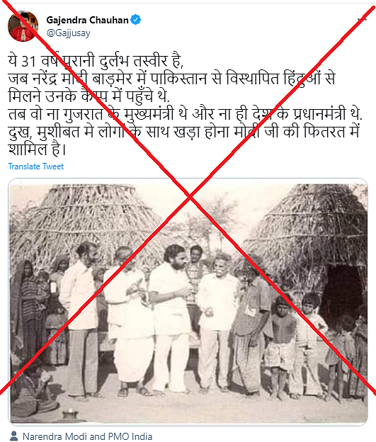 पोस्ट का आर्काइव देखने के लिए <a href="https://archive.is/EkARH">यहां </a>क्लिक करें