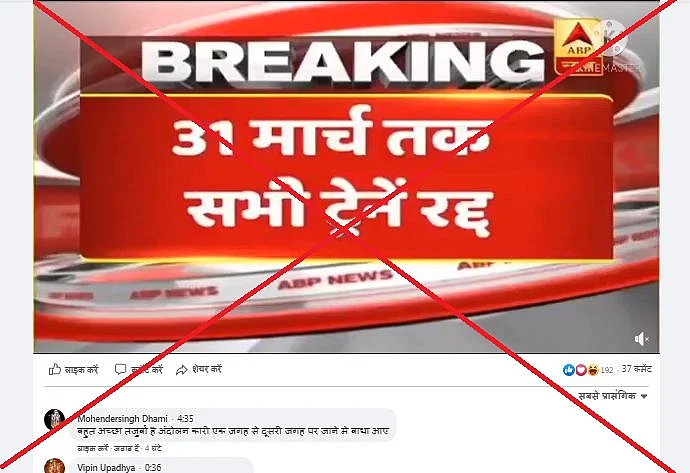 पोस्ट का आर्काइव देखने के लिए <a href="https://archive.st/archive/2021/3/www.facebook.com/lo2v/">यहां </a>क्लिक करें