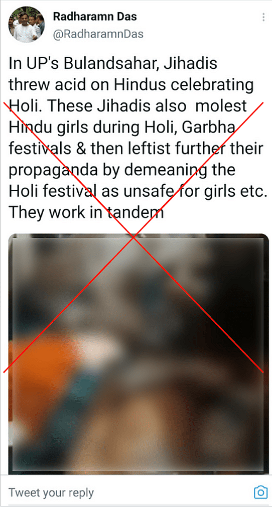 ये घटना यूपी के बुलंदशहर की है