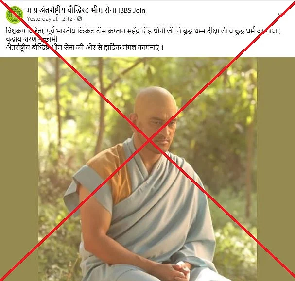 पोस्ट का आर्काइव देखने के लिए <a href="https://perma.cc/4K7S-F88M">यहां </a>क्लिक करें 