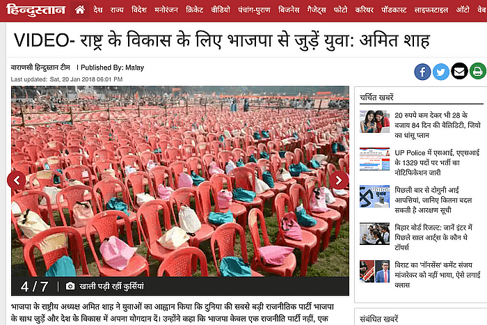 ये फोटो साल 2018 के इवेंट की हैं