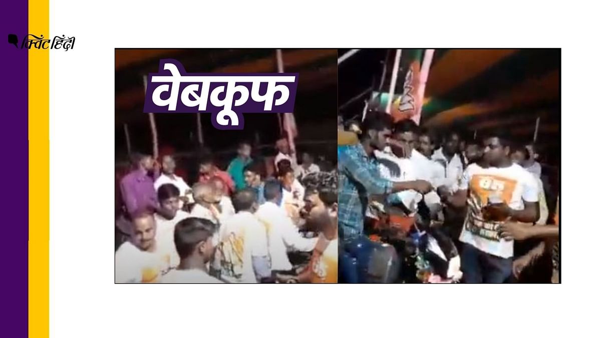 बंगाल की रैली में भीड़ जुटाने के लिए BJP ने  बांटे पैसे?गलत  दावा