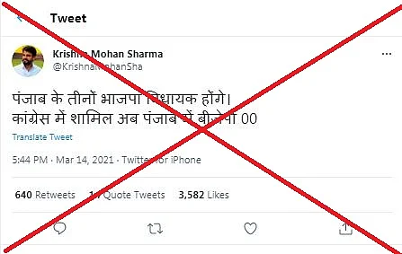 पोस्ट का आर्काइव देखने के लिए <a href="https://archive.st/archive/2021/3/twitter.com/sjab/">यहां </a>क्लिक करें